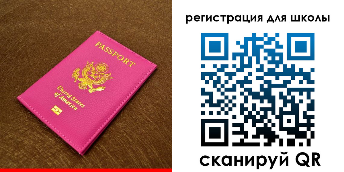 прописка от собственника в Кумертау