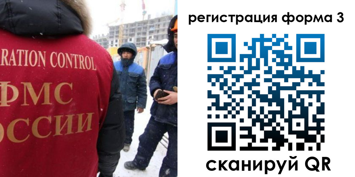 прописка от собственника в Кумертау