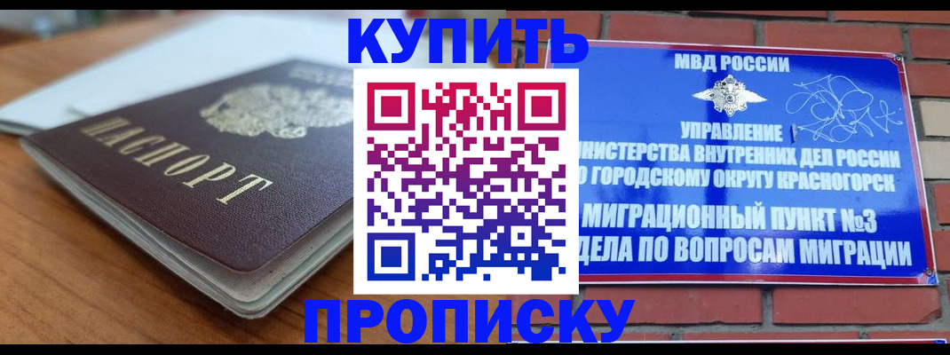 регистрация для дет. сада в Кумертау